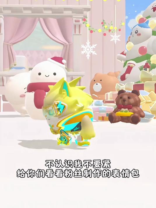 不得不说他们可太会整表情包了 蛋仔派对 蛋仔卡点