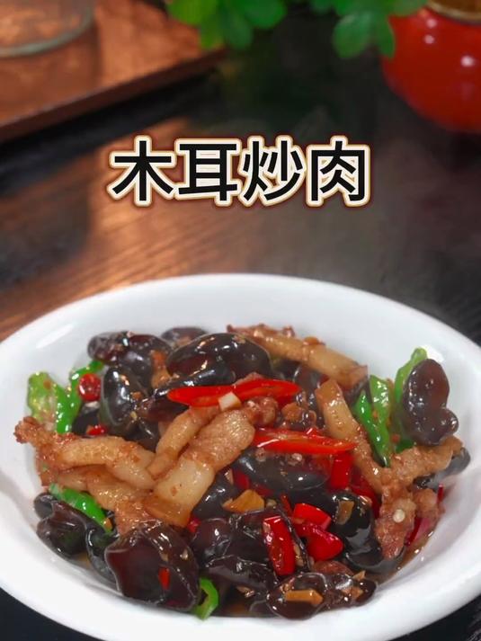 很多人做木耳炒肉直接就下锅，难怪会噼里啪啦乱蹦，之后你就像我这样做，香辣好吃又入味～#家常