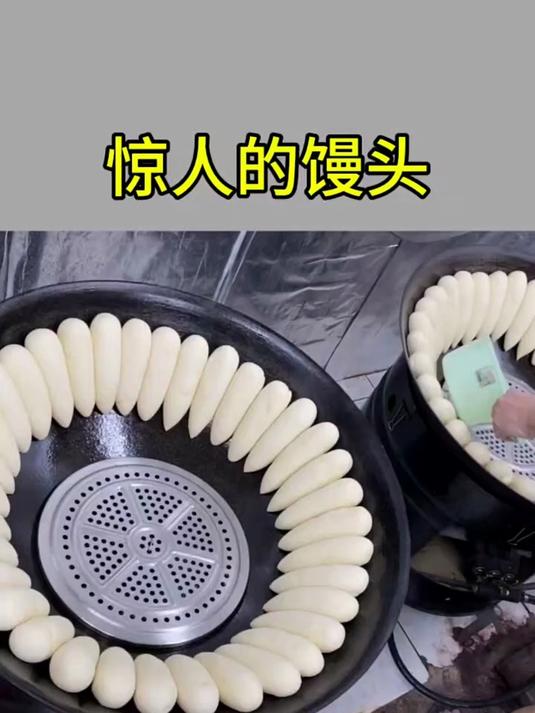 馒头的制作过程