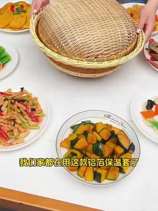 天冷了，做好的饭菜很快就凉了，用这个保温菜罩方便又实用