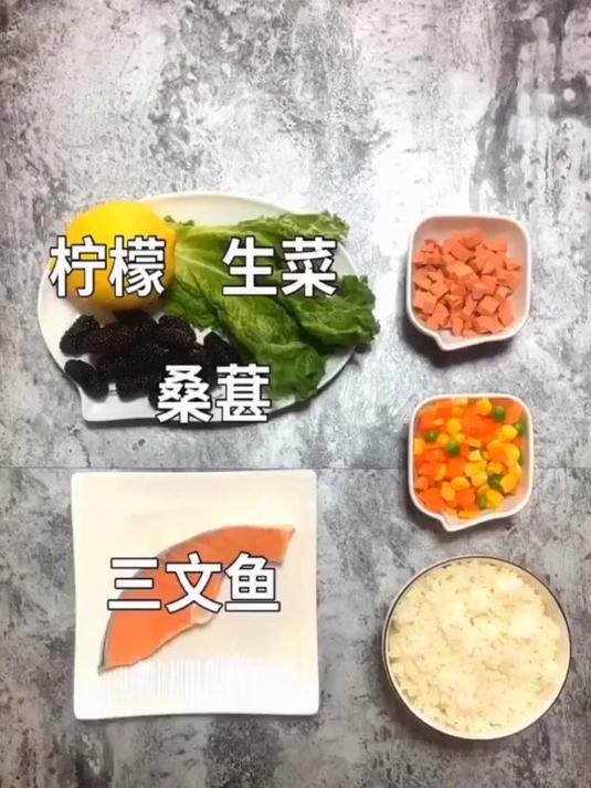 减脂餐系列,三文鱼+炒饭
