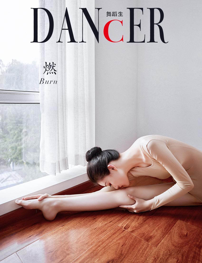 图片[28]-[GALLI嘉丽]舞蹈生日记 118  燃[28P-220.5M]-六色网