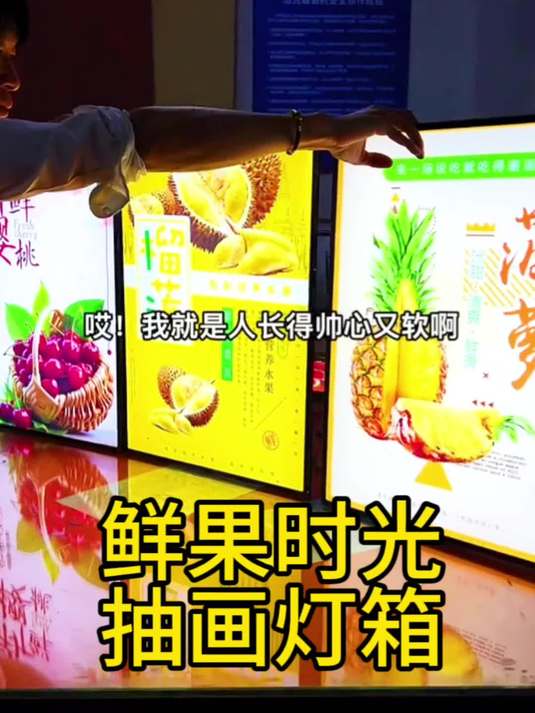 各行各业灯箱都可以定做，包含设计打印画面