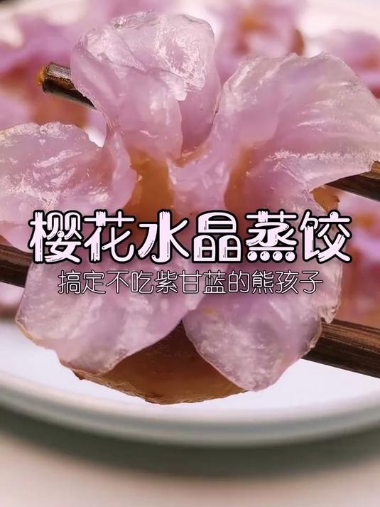 不吃紫甘蓝?哼!不可能的!