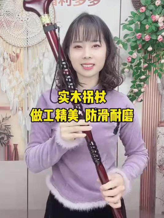 实木拐杖老年人拐杖防滑木质手杖一体高端鸡翅木登山杖轻便耐用
