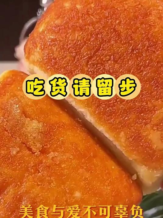 维斯商老上海复古咸奶油面包动物奶油乳酪面包椰蓉酸奶