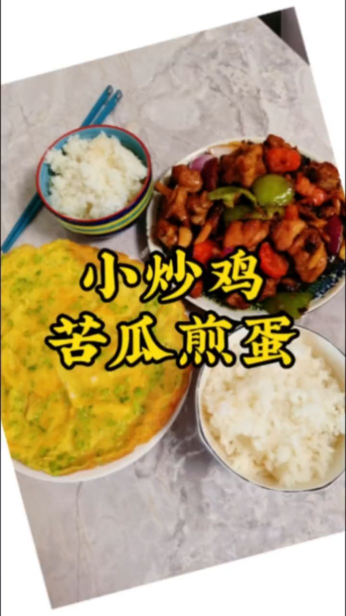 珍惜那个大热天给你做饭的人吧#孩子爱吃的家常菜推荐 #家常菜100道开胃下饭