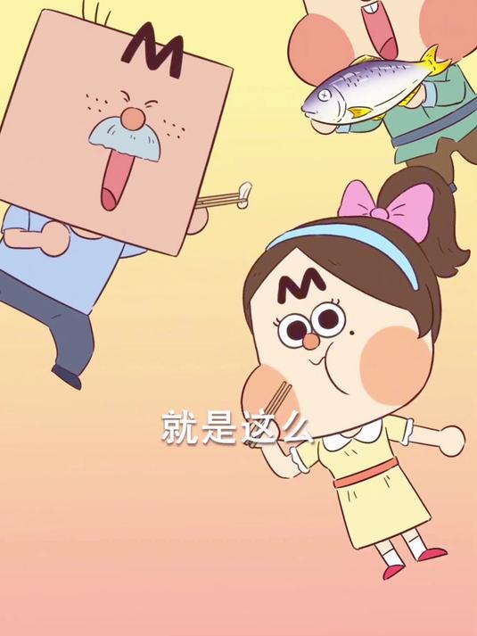 宁吃鲥鱼一口，不吃草鱼一斗，你迟到是真正的鲥鱼吗？