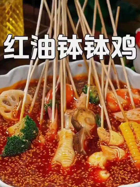 便携独立装钵钵鸡调料,冰泉水泡开即是流动的川味江湖