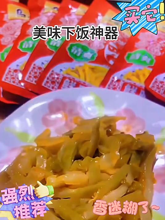 乌江榨菜丝小包装30g清淡微辣榨菜3