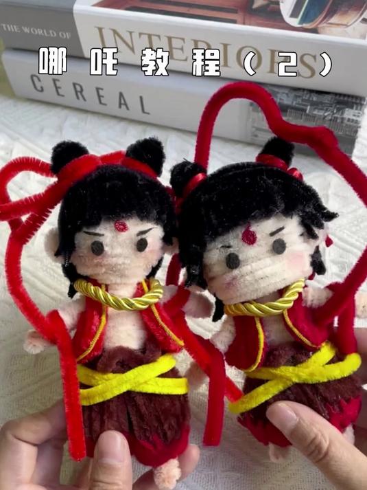 扭扭棒哪吒教程第二期