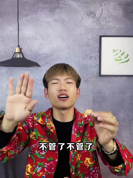 比手掌都大的虾究竟好吃吗？