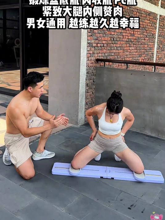 产后训练必备！美腿机滑雪机瘦腿，盆底肌训练练大腿内侧