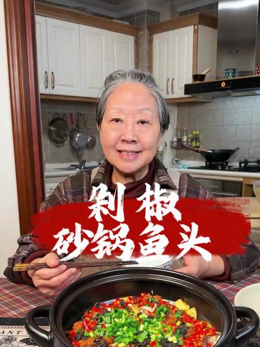 孔姨来做一个你们想要的，方便又好吃的剁椒鱼头，美味湖南菜！