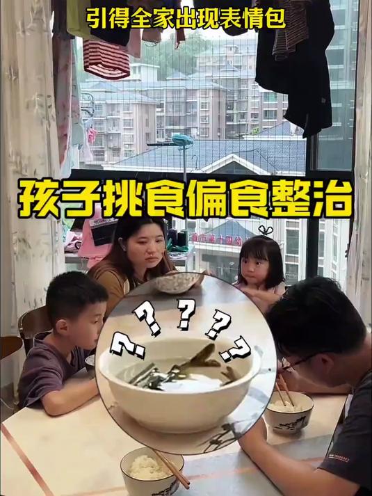 孩子，你的话被外婆听到了！外婆直接上硬菜了#春日收藏家#