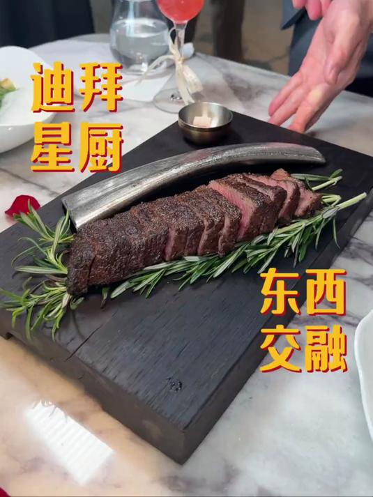 带你吃吃看味道到底怎么样吧