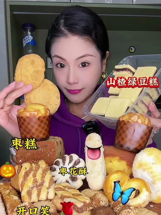 北京清真老式糕点绿豆糕枣糕枣花酥牛舌饼桃酥麻酱排老式小蛋糕