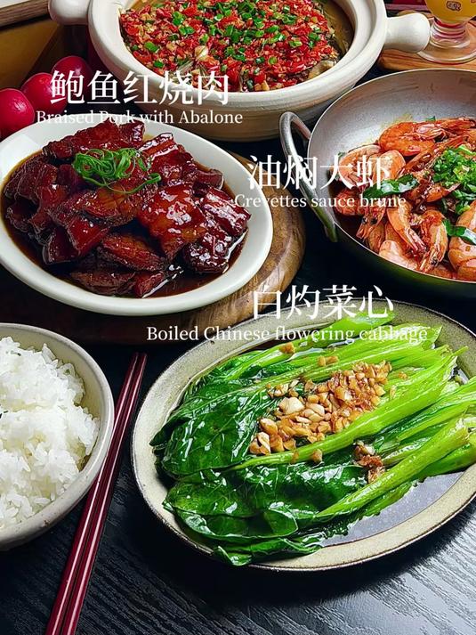 年夜饭鲍鱼红烧肉剁椒鱼头