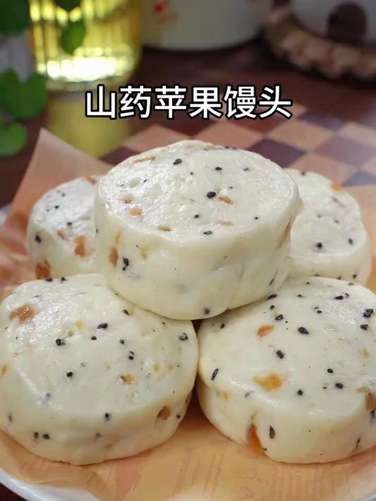 特色的山药苹果馒头