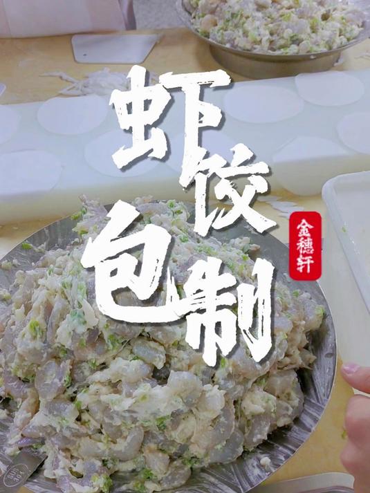 我们批发各类地道广式点心半成品,品质卓越,种类繁多,广式点心