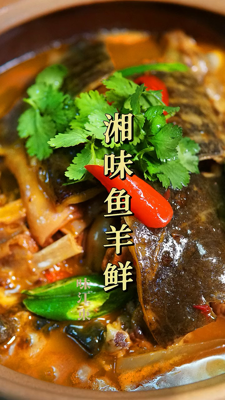 甲鱼炖羊肉!好吃又暖人!你辛苦了,你值得!