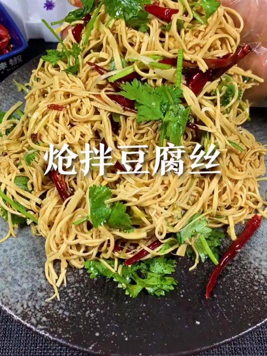 夏天凉拌菜，凉拌豆腐丝，小橘子作品从不跟家人们要双击