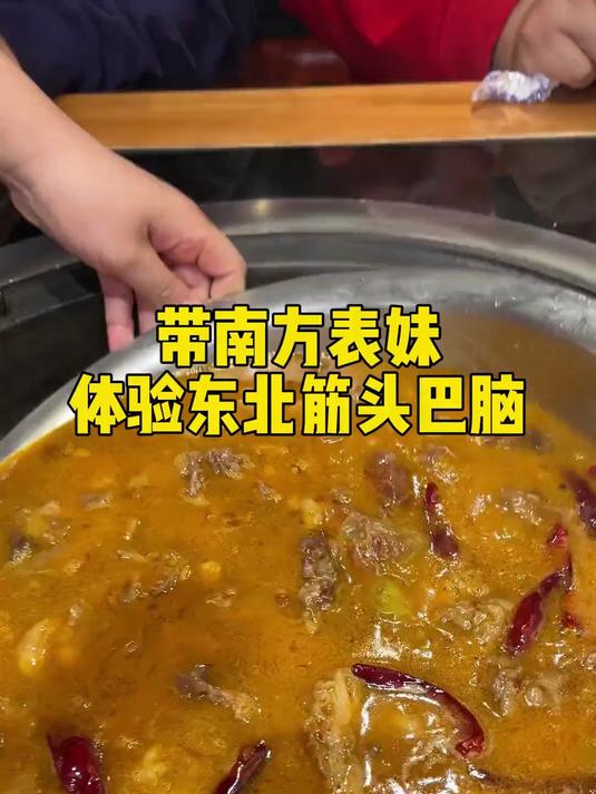 最后咋是我替他俩收拾结尾了呢