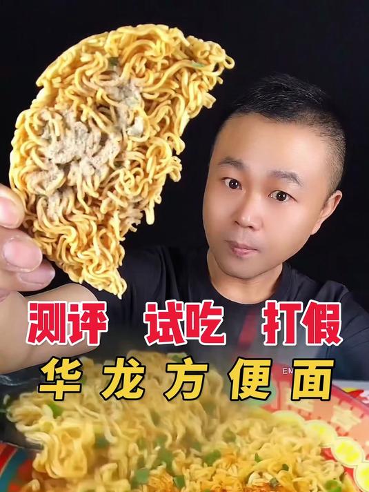 这是多少8090后的童年回忆一口下去满满的童年回忆嘎嘣脆超好吃!