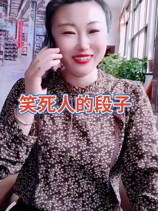 打麻将起小名。气的不玩了幽默笑话搞笑段子磁力万合光合计划创作