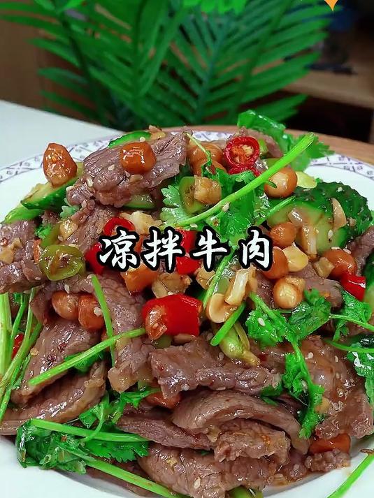 大家注意看啊！把新鲜的牛肉片直接倒进开水里轻轻烫一烫，出锅就是一道超级好吃的牛肉新做法！#
