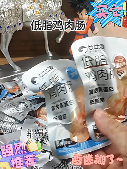 无限回购的宝藏单品比比赞低脂鸡肉肠