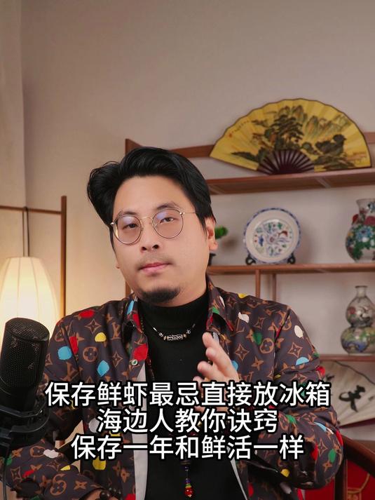 保存鲜虾,最忌直接放冰箱,海边人教你诀窍,保存一年和鲜活一样