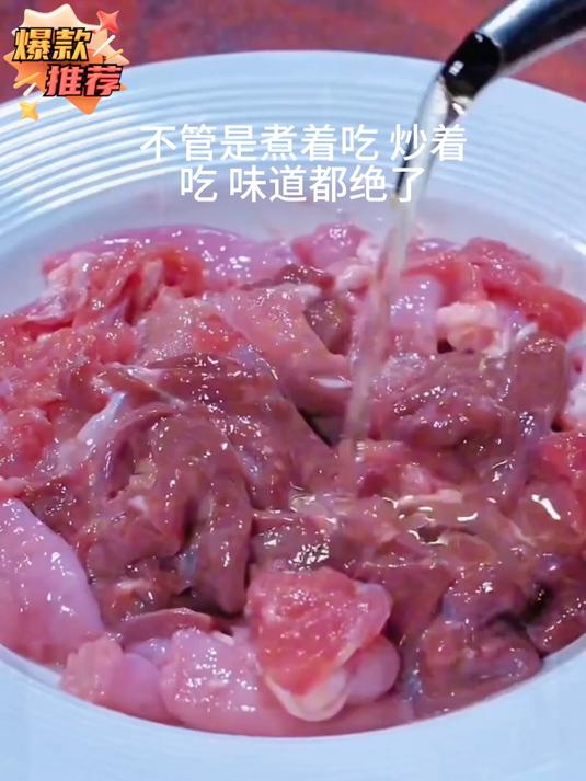 汤河粉鲜美好吃自己随便做点干净卫生营养美味#简简单单又一餐