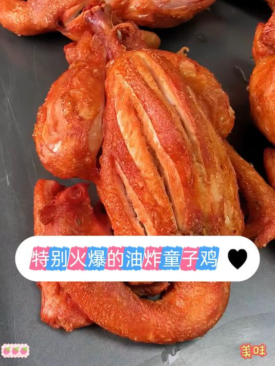 太香了！童子鸡就得吃正宗散养，肉质紧实有嚼劲，味美鲜香