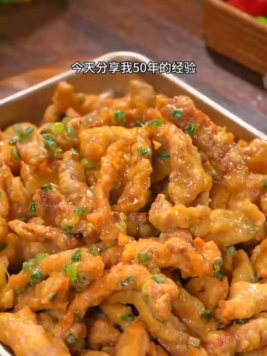 酥脆美味的葱香小酥肉