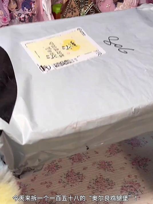 不要放过这个板烧鸡腿堡捏捏！