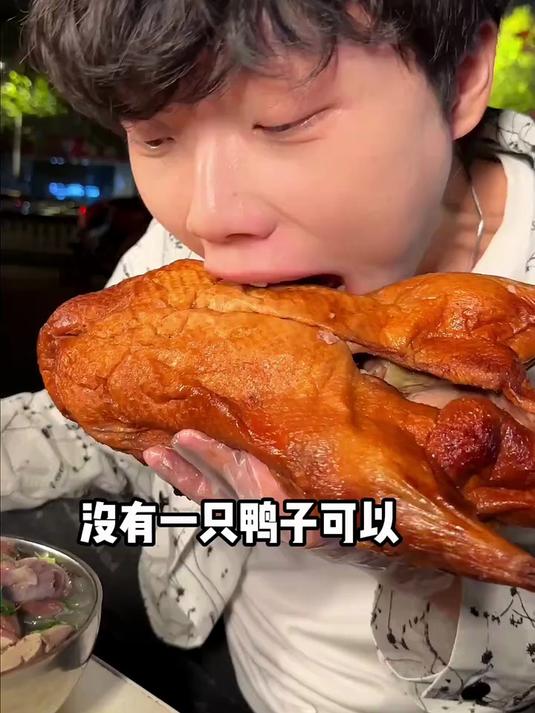 南京烤鸭和鸭血粉丝汤的完美碰撞!