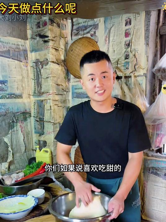 好吃的东西要跟大家分享嘿嘿 紫米饼