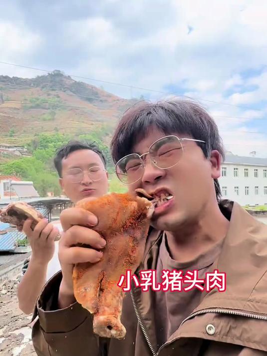 刚满月的小猪头肉太好吃了
