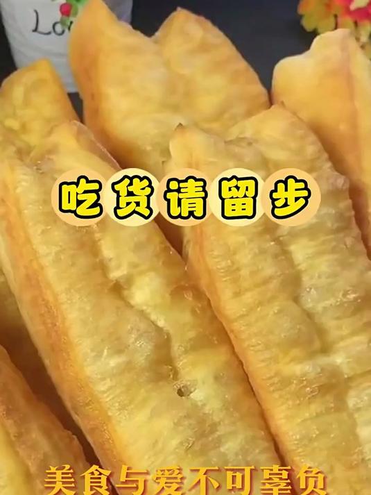 千味央厨蒸油条酥脆早餐主食速食冷冻半成品安心食材美食