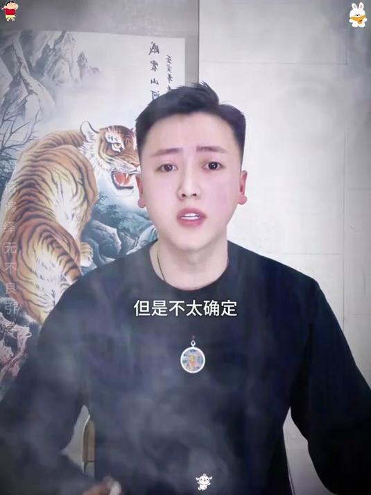 这一期是网红鹏程的纹身
