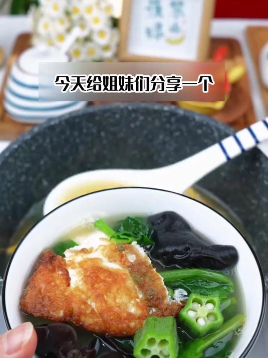 火遍台湾!回春汤做法简单,女生争相喝