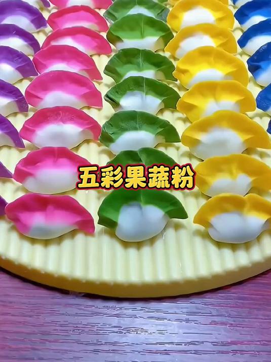 厨房必备款～五彩果蔬面粉,做啥都好看,味道超赞
