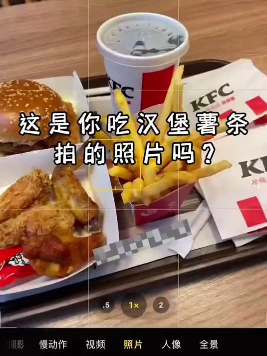 吃汉堡薯条怎么拍