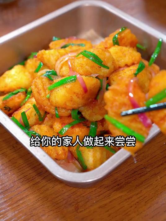 椒盐土豆做法,很多人都喜欢吃