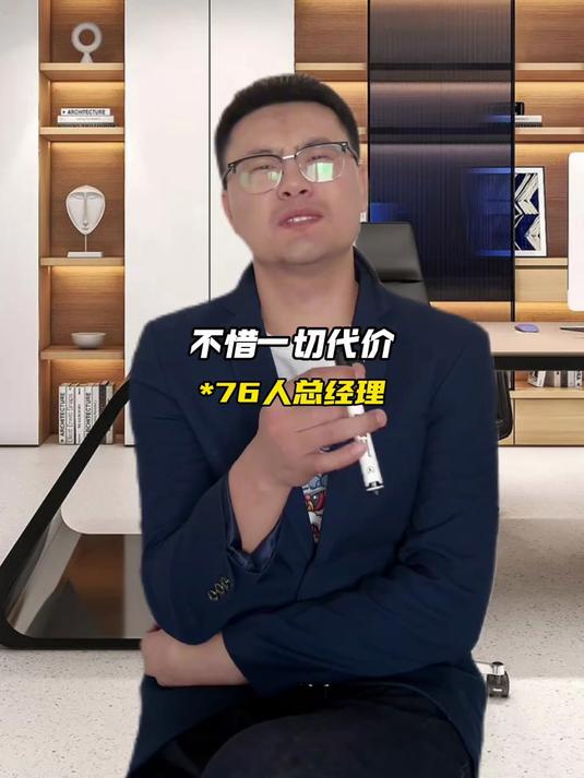假如恩比德穿越到19年警示自己