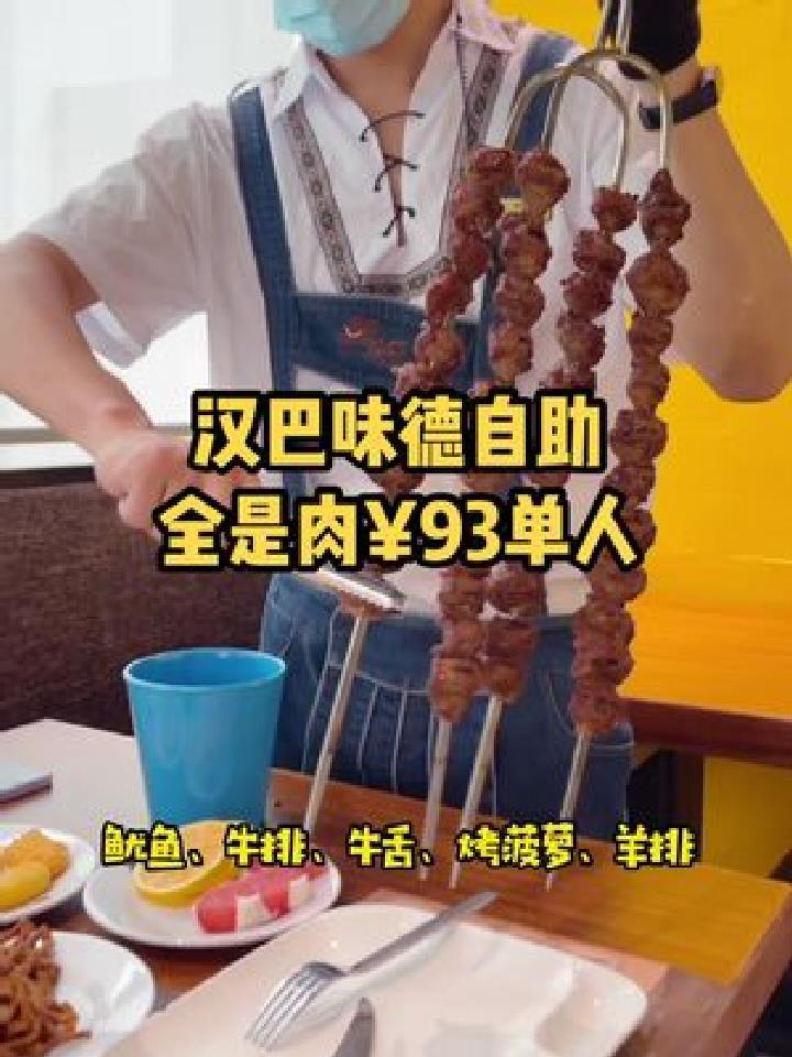大口吃肉大口喝酒!这样子的店就是很适合聚会了!完全不担心价格问题