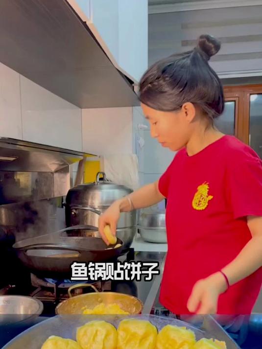 鱼锅贴饼子东北人嘎嘎爱吃