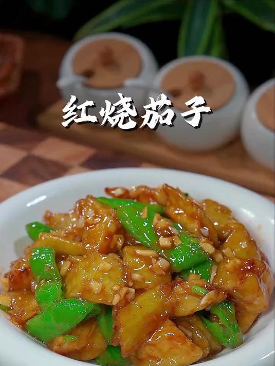 这样做的红烧茄子三碗米饭不够吃