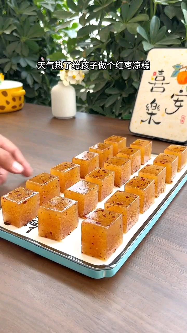 小朋友最喜欢吃的红枣凉糕做法教程来了